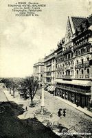 Genève - Touring Hôtel Balance + 1912