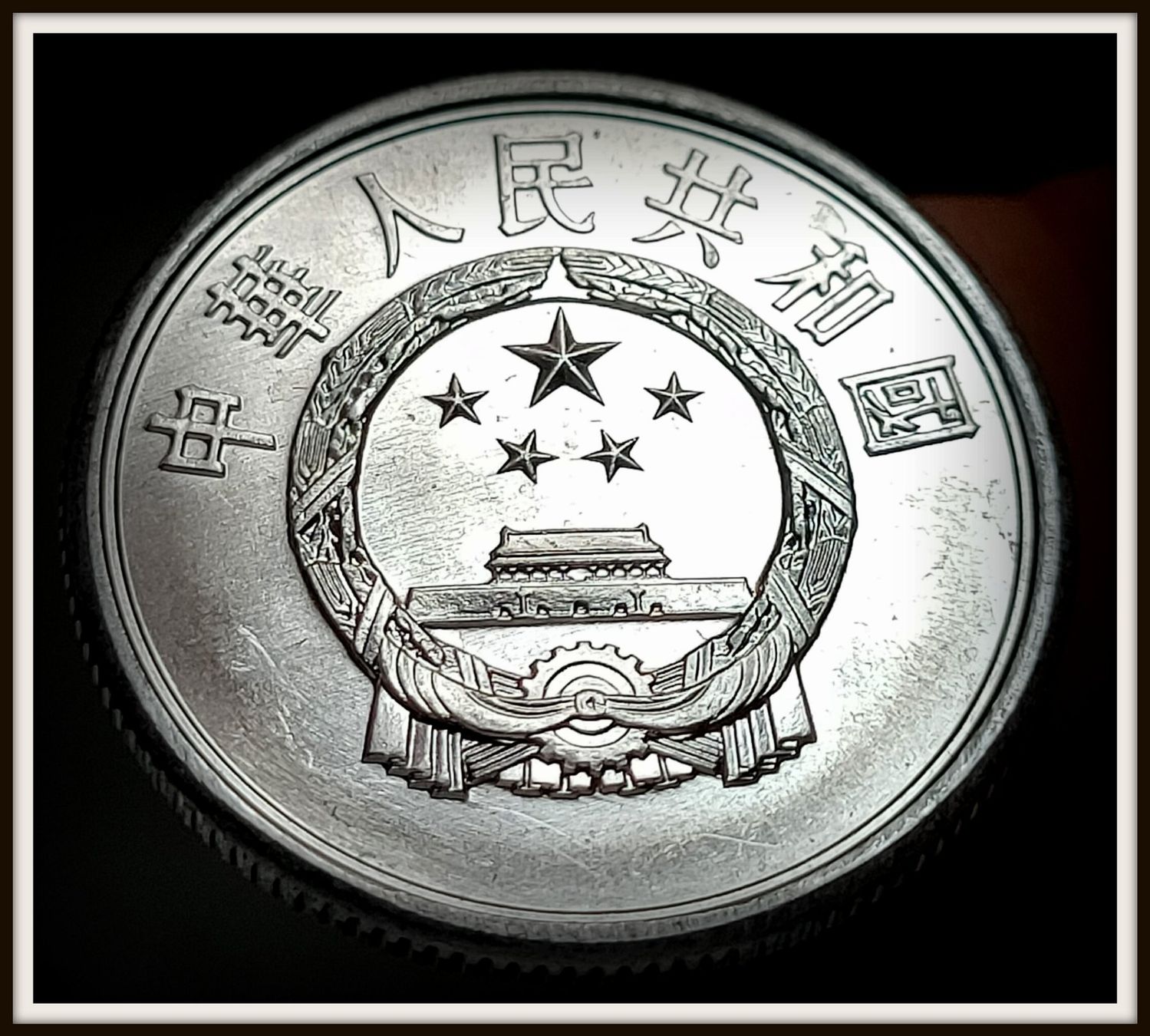 Alle Münzen: CHINA 5 FEN 1988 UNZ. – Neu (gemäss Beschreibung) aus winterthur von CoinPassion