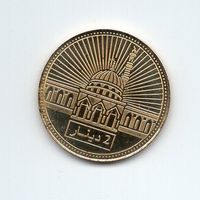 (1100) Gold 8.5 gr 925/1000 Arab Emirate, 2 Dinars, 2001