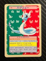 Dragonair [Blue Back] #148 Pokemon Japanese Topsun