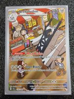 Stellarkrone / Archaludon 155/142 EN (Art rare)