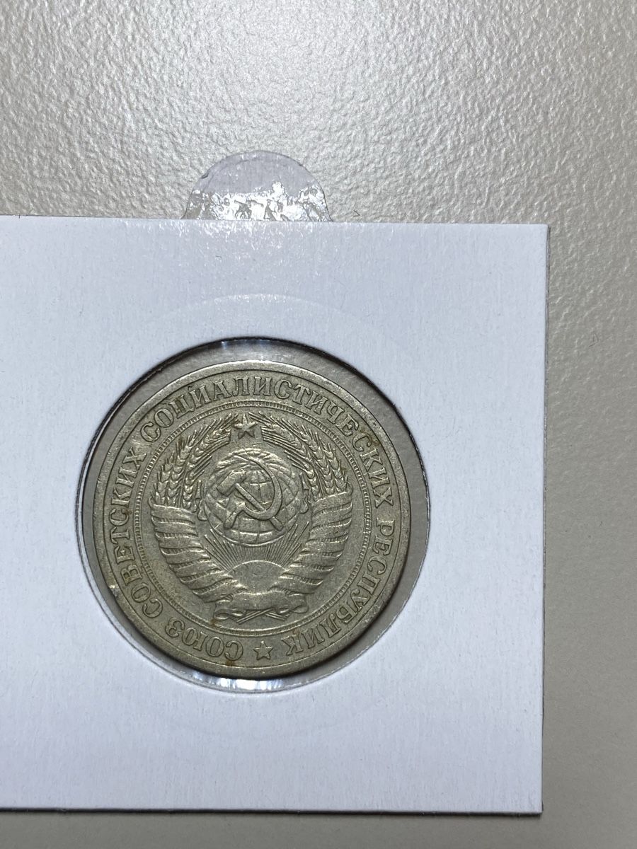 Tutti le monete: URSS - 1 rouble - 1964 – Usato da Payerne venduto da Mike1682 1