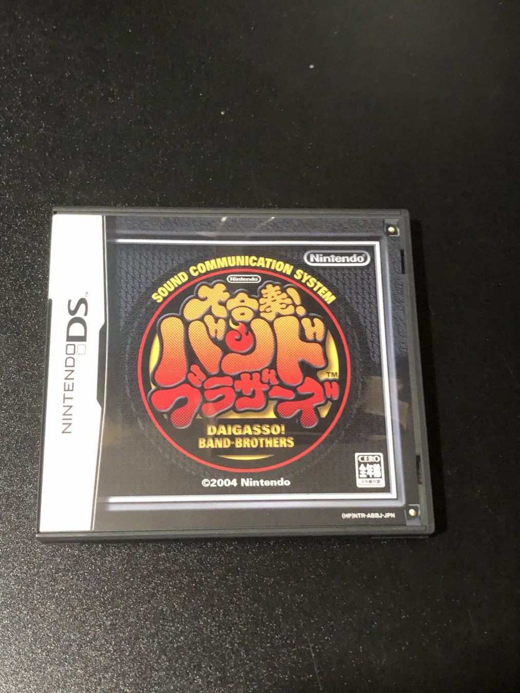 Nintendo Giochi: DAIGASSO! BAND BROTHERS DS & REQUEST SELECTION – Usato da Wil SG venduto da NICK222 3