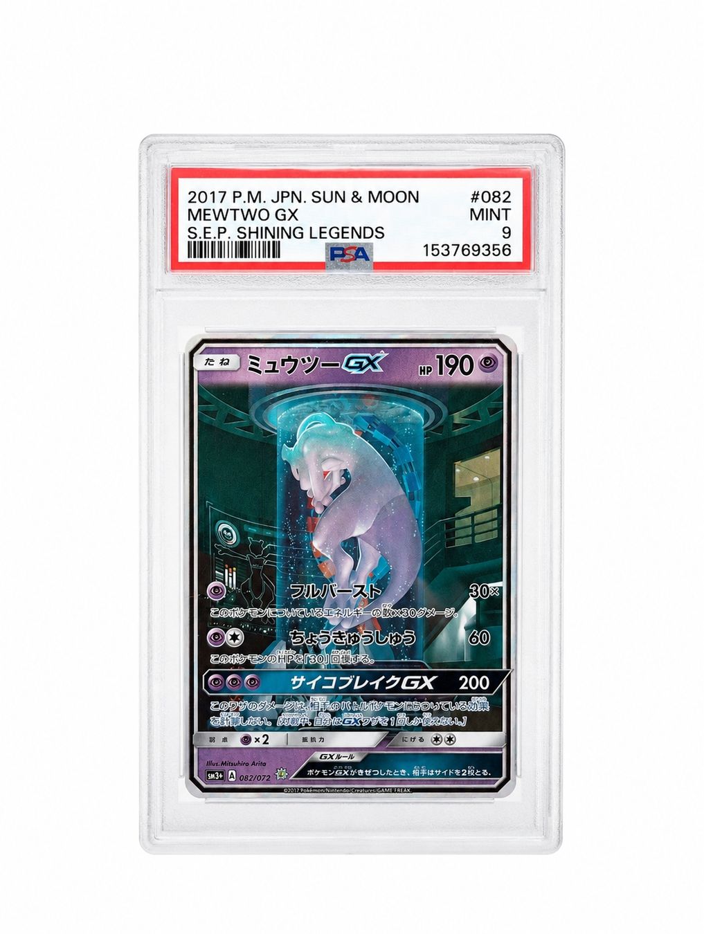 Cartoline: Mewtwo gx Shining legend JPN PSA 9 – Nuovo e nell'imballaggio originale da Chancy venduto da mandalaya
