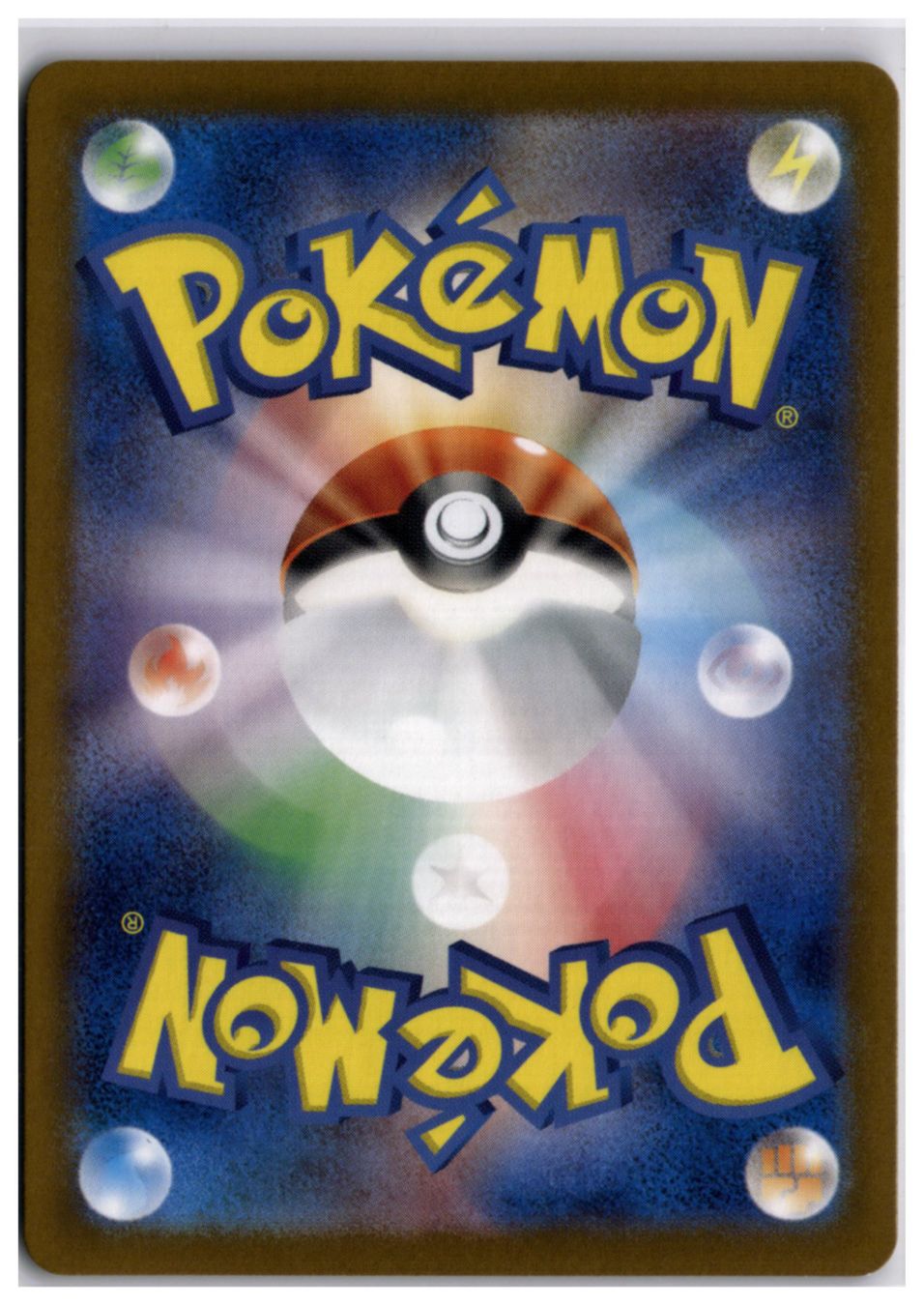 Pokémon Carte collezionabili: Orthworm ex (sv7 121) SR – Nuovo (secondo la descrizione) da Andwil TG venduto da Artrarecards_Etter 1