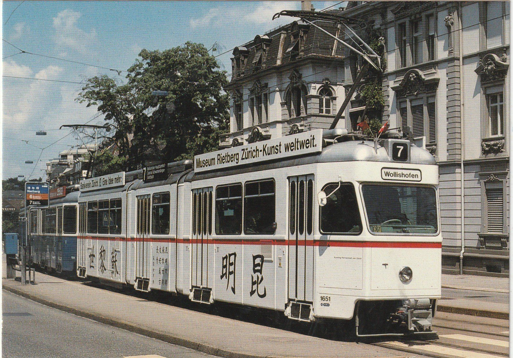 Cartoline postali: Tram Zürich um 1986 – Usato da Lumbrein venduto da made02
