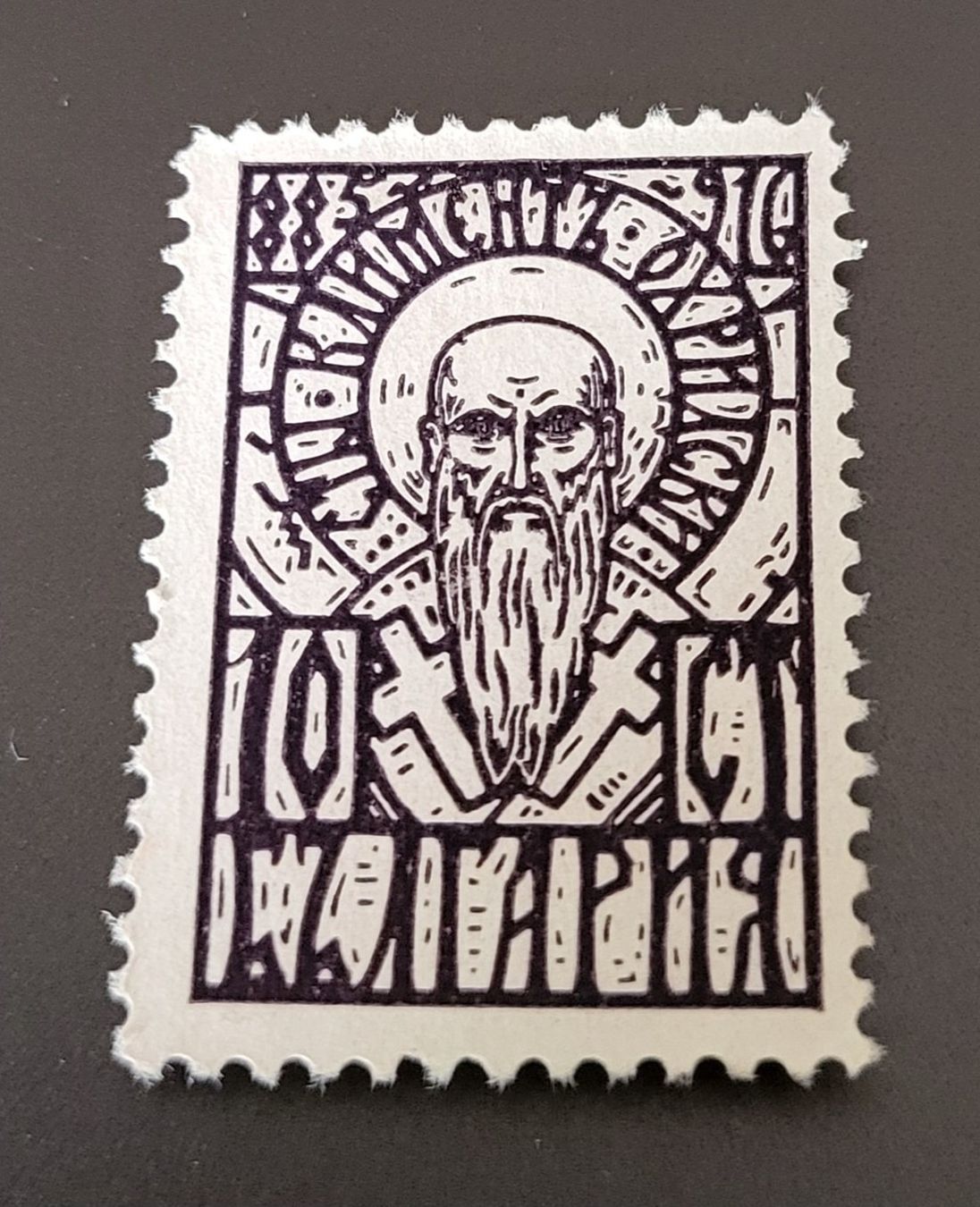 Tutti i francobolli: Bulgarien 1929 alte briefmarke – Usato da St Gallen venduto da Stampsalshobby