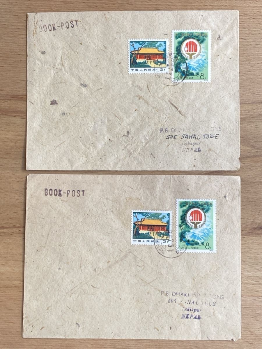 Tutti i francobolli: China Nepal Tibet 1974 – Usato da Küssnacht a. Rigi venduto da Unique-Valuable