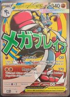 Pokemon Ascended Heroes Mega Lucario EX PROMO (DE)