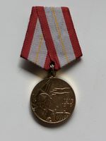 UdSSR Orden: 60 Jahre Streitkräfte der UdSSR 1918-1978