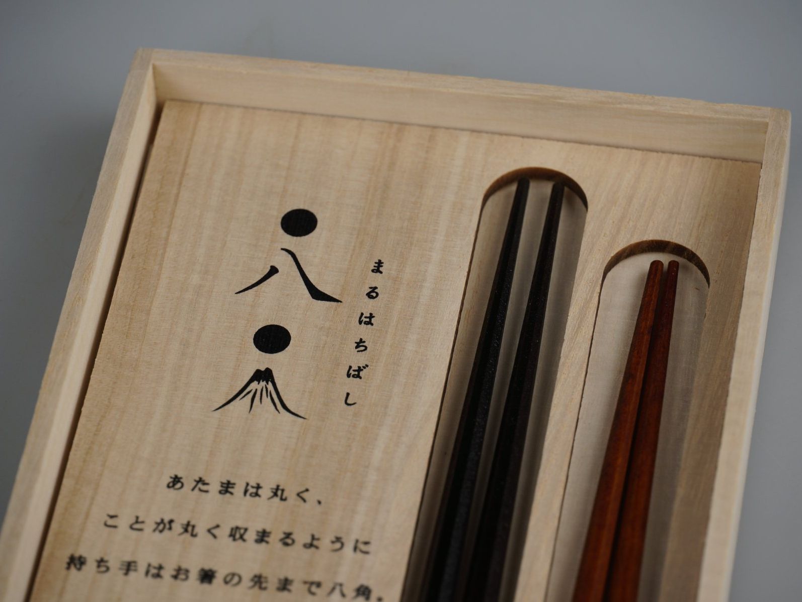Set di posate: Maruhachi Stäbchen-Geschenkset – Usato da Rüti ZH venduto da Restwert_Rueti_ZH 5