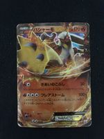 POKEMON CARDS BLAZIKEN PROMO # 127
