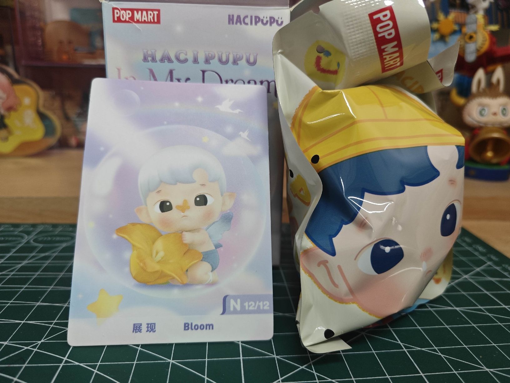 Pop Mart Figuren: Pop Mart Hacipupu In My Dream-- Bloom – Neu (gemäss Beschreibung) aus Horw von aquarellmmm2024