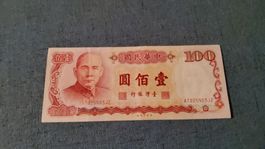 Seltene 100 NT$ Taiwan Banknote, Republik China, Top!
