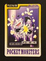 Koffing #109 Pokemon Japanese 1997 Carddass