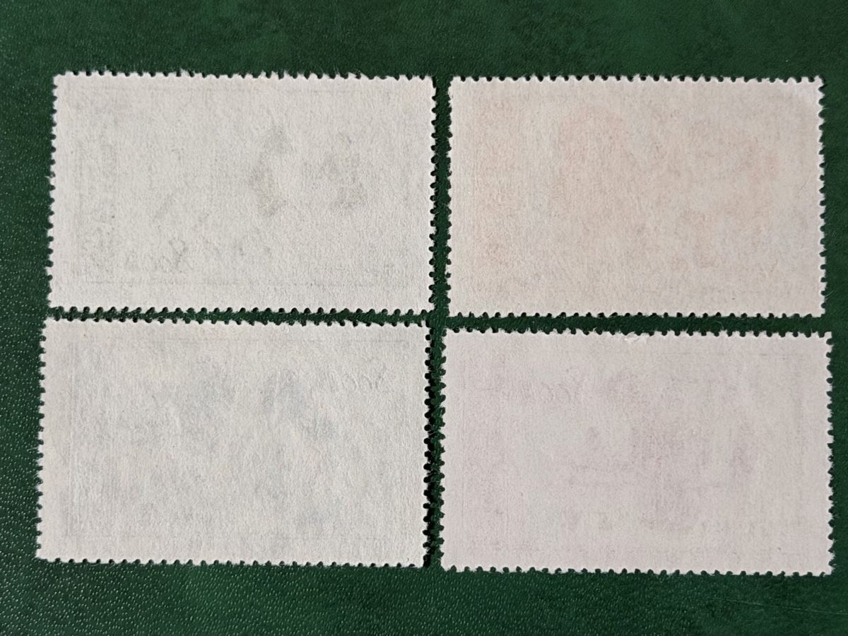 Tutti i francobolli: Timbres neufs - Chine – Nuovo (secondo la descrizione) da Petit-Lancy venduto da Solcarm 5