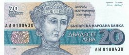 Bulgarien 20 Leva, 1991, P-100, UNZ Nr.1