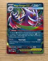 Mega Gengar ex 073 | MEP (Mega Evolution Promo) Holo Rare