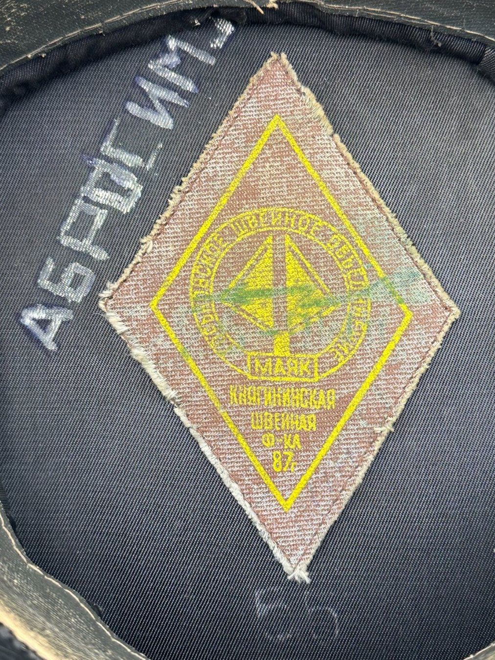 Uniformi: Offizierskappe Gr. 55 UdSSR Piloten Hut Armee? – Usato da Luzern venduto da Lager6640 5