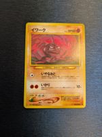 1999 Neo Genesis - Onix Jap Ab 1