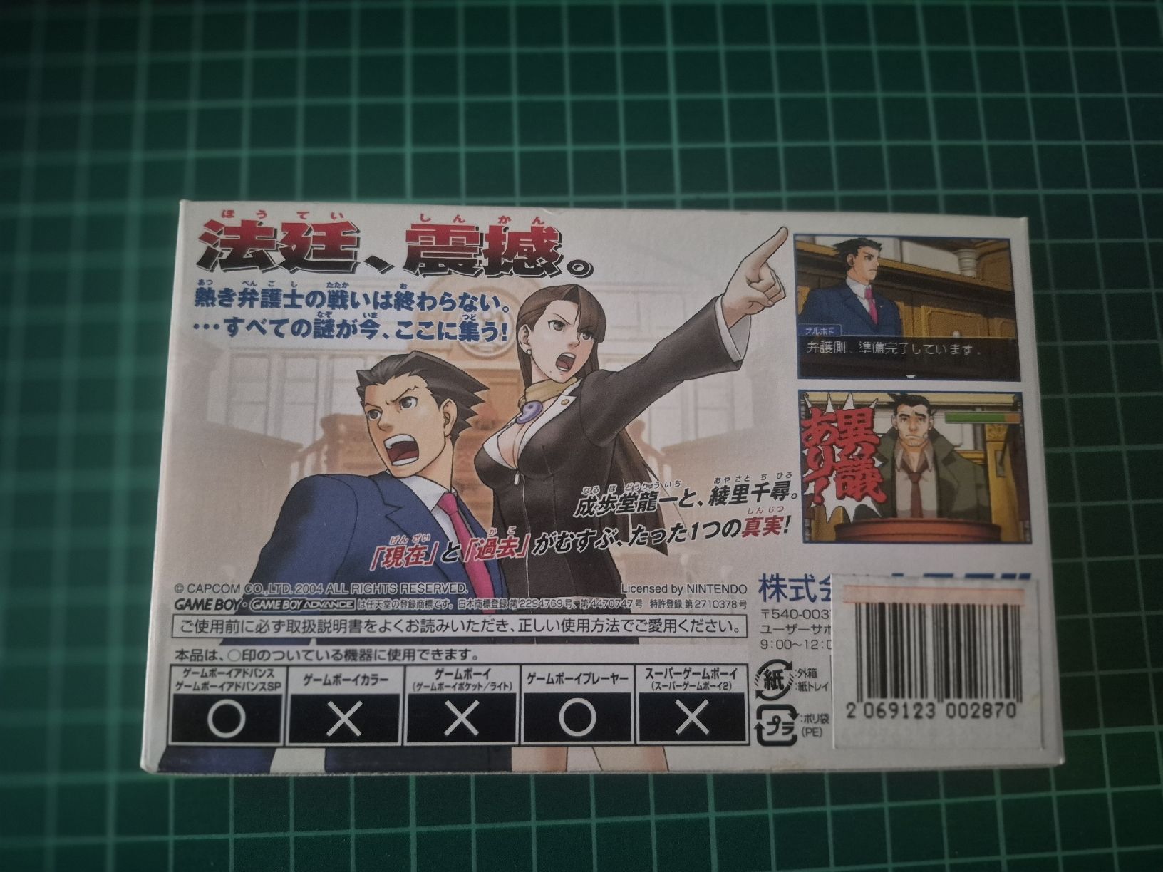 Nintendo Giochi: Phoenix Wright: Ace Attorney 3 - Game Boy Advance - GBA!  – Usato da Meyrin venduto da Retro-GZ 2