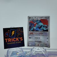 Pokémon Salamence Holo 1st Ed Pt4 Advent of Arceus JPN 