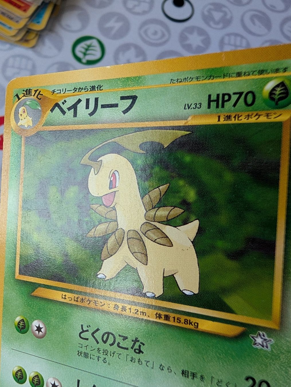Pokémon Carte collezionabili: Pokémon JP PROMO (1996) Macronium – Nuovo (secondo la descrizione) da Thônex venduto da Janadel 5