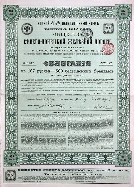 Nord-Donetz Eisenbahn-Gesellschaft - 1912 | Kaufen auf Ricardo