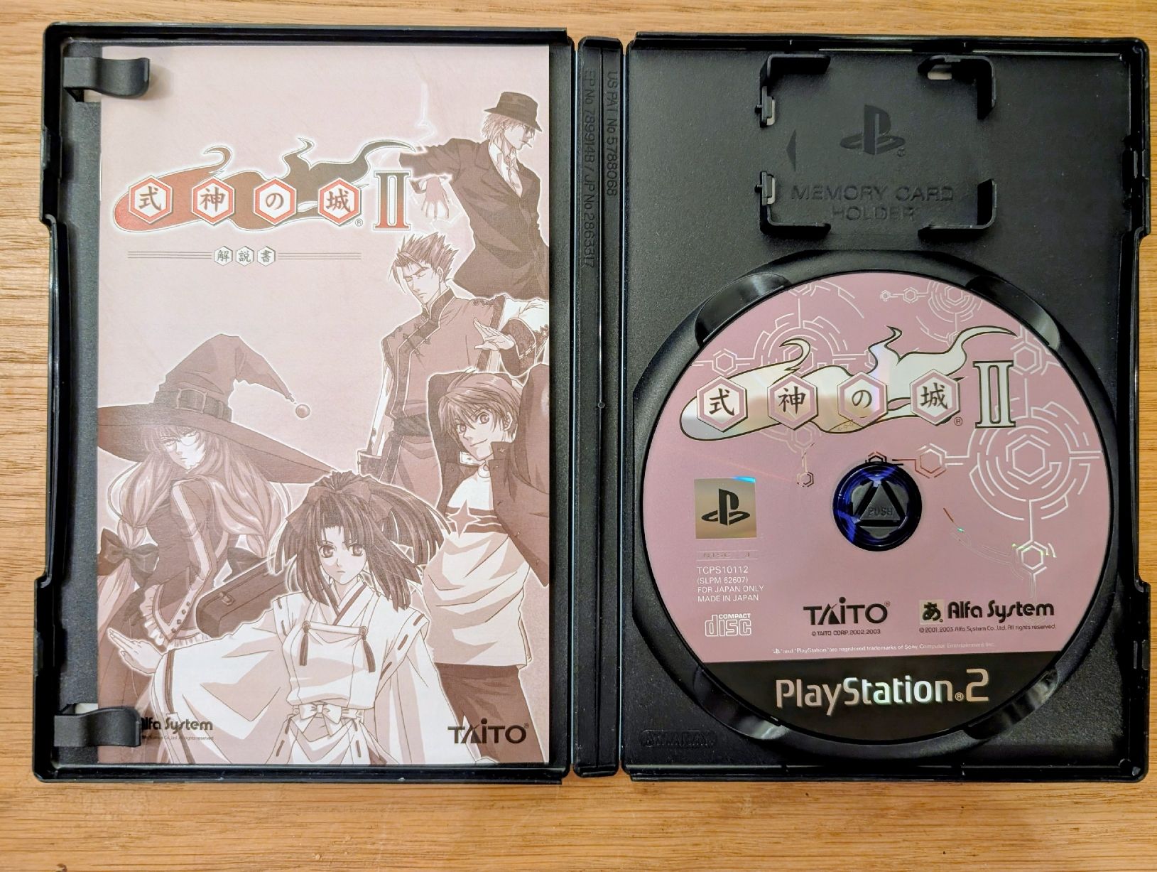 Sony Giochi: Shikigami no Shiro 2 sur PS2 – Usato da Renens VD venduto da AudiTyp85 1