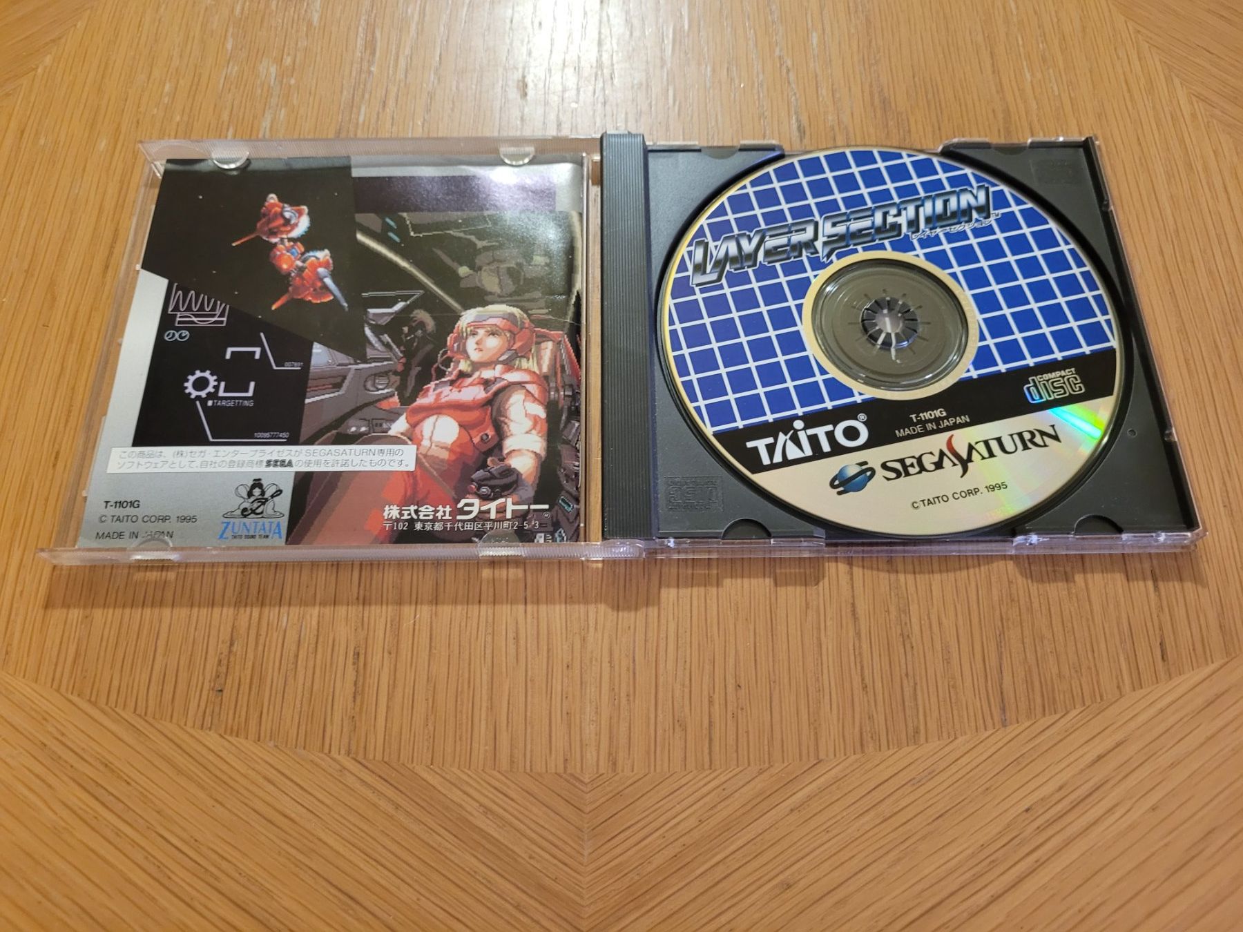 Sega Giochi: Layer Section Sega Saturn Japan OVP – Usato da Münchenstein venduto da danytlaw 2