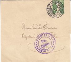 SGK SB 037 mit Zensurstempel Aachen