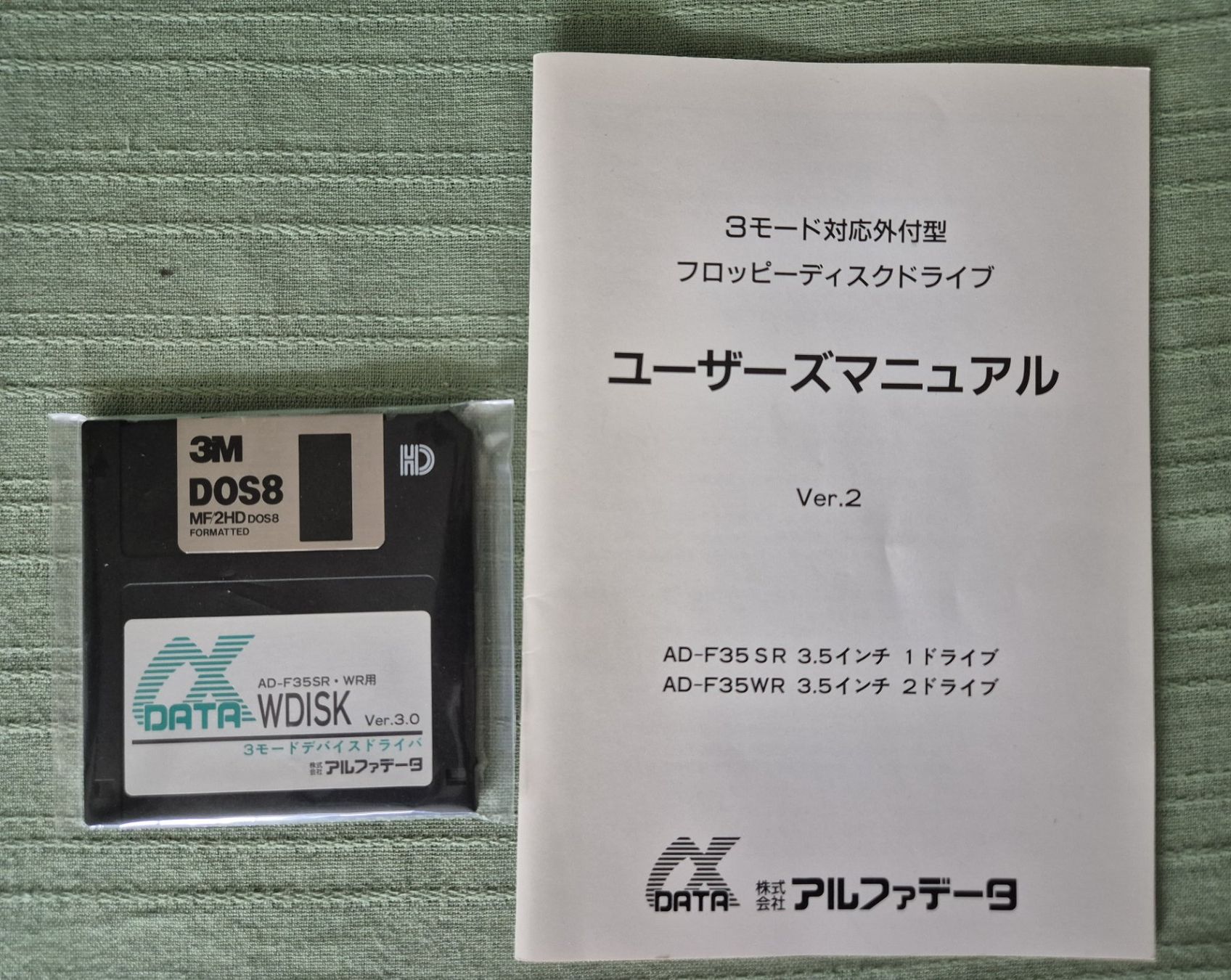 Sistemi audio & multimediali: PC-9801 - Lecteur de Disquette Externe 3.5 – Usato da Petit-Lancy venduto da guy_vmz2 5