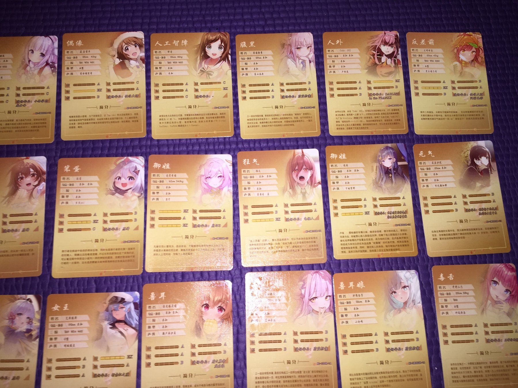 Carte collezionabili: NetCent Goddess story random 50 cards SSR – Usato da Chermignon venduto da Glett.J 7
