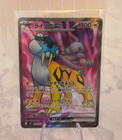Raikou ex 092/076 Japanese storm emeralda m6