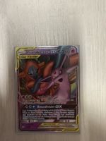 Psiana & Deoxys GX 72/236 Tag Team Deutsch NM