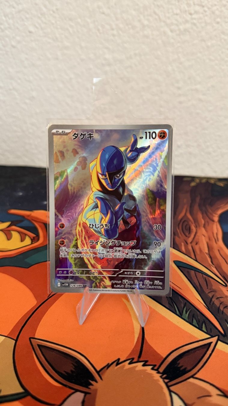 Pokémon Carte collezionabili: Pokemon Sawk (JP) 128/086 – Usato da Dübendorf venduto da Simplysimi