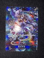 Carte One Piece Kaido OP04-044 JP NM