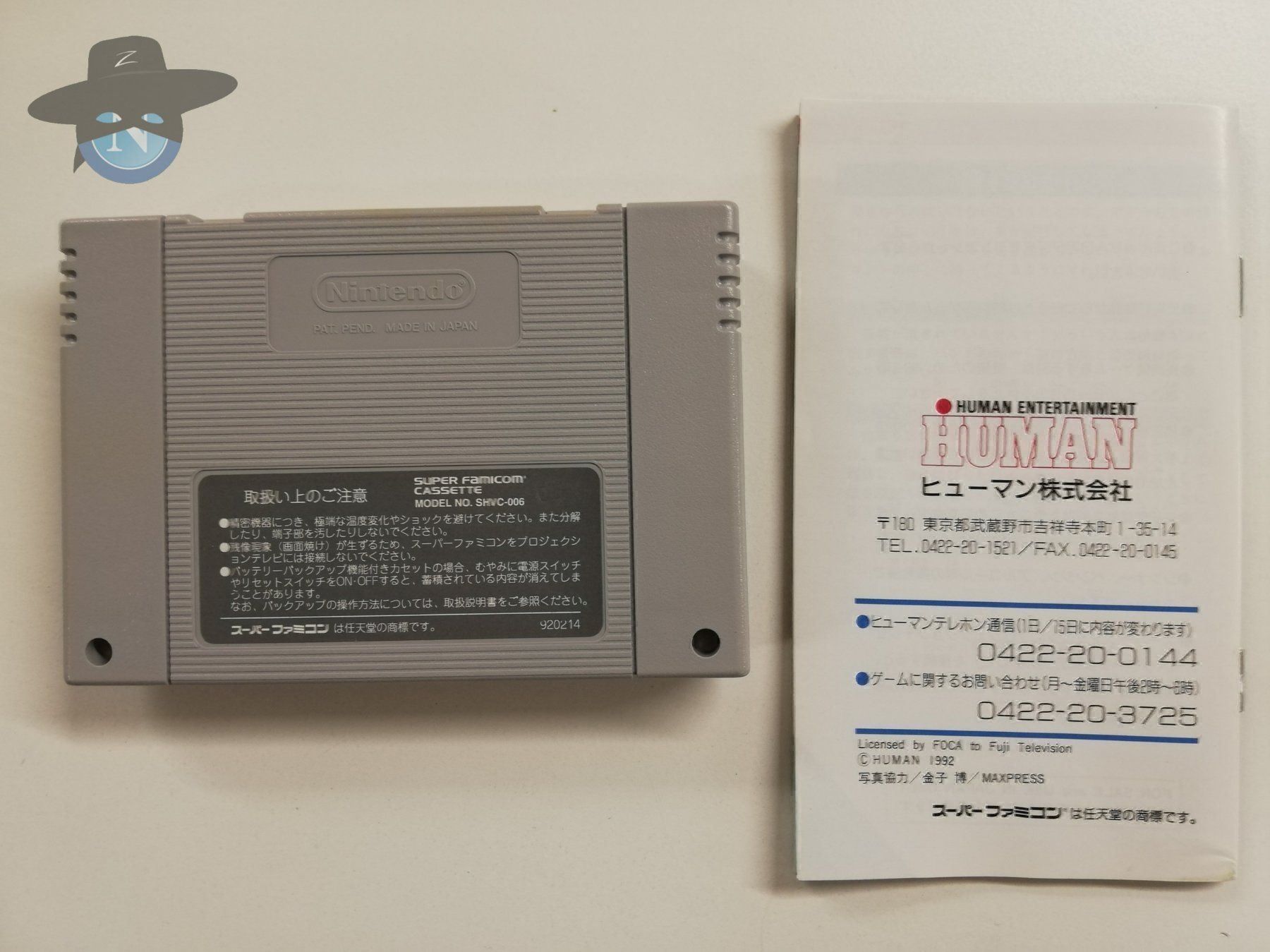 Nintendo Giochi: Human Grand Prix  / JAPAN / NTSC-J / SFC – Usato da St. Gallen venduto da zorro_dc 6