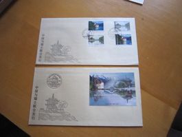1998 CHINA AUSGABE 2 x mit AK Stempel
