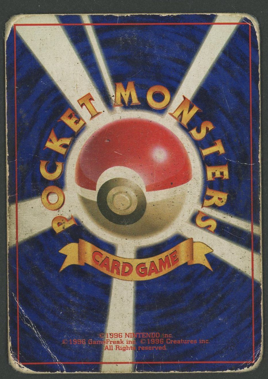 Pokémon Carte collezionabili: Snorlax Holo Jungle JAP ab 1.- – Usato da Rupperswil venduto da gengarbasar 1