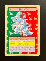 Nidoqueen [Green Back] #31 Pokemon Japanese Topsun