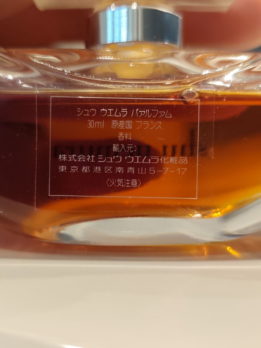 Profumi & Eau de Toilette: Parfume Shu Uemura 30 ml edp – Usato da Männedorf venduto da Ursik_OnlineShop 1