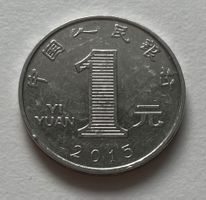 China Münze, 1 Yuan, Jahrgang 2015, AU-58: Sehr Gut Erhalten