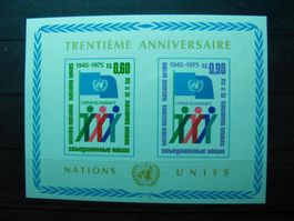 UN CH 1975 30 Jahre Jubilee Block **