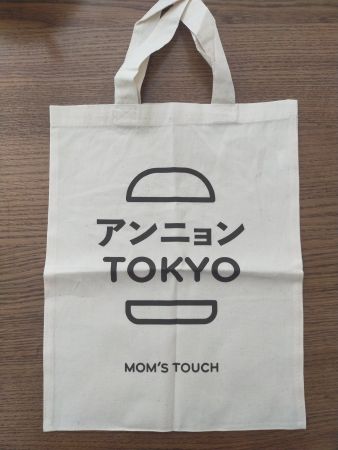 Einkaufstasche aus Japan - Neu Baumwolle