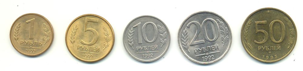 Russland Set 1, 5, 10, 20, 50 Rubel 1992/93 (Gebraucht) in Au SG für ...