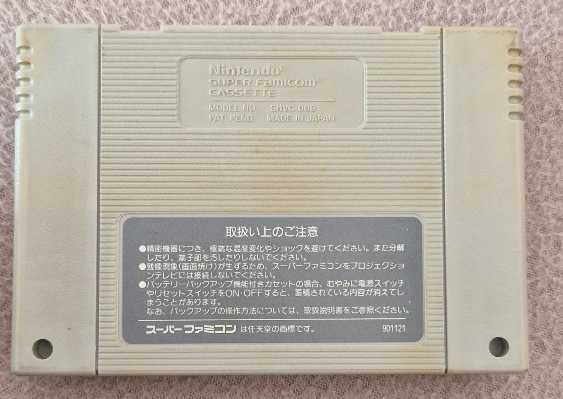 Nintendo Giochi: Spankys - Super Nintendo – Usato da Villars-sur-Glâne venduto da MrLobTec 1