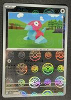 Porygon 137/165 Poké Ball Reverse Holo 151 JP
