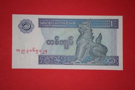 MYANMAR - 1 Kyat UNC