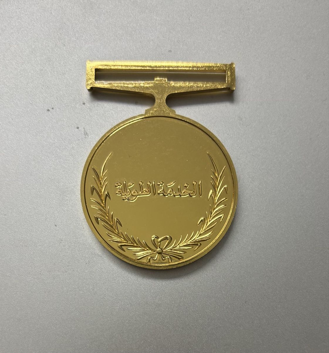 Medaglie: Oman Sultan Qaboos medaille – Nuovo (secondo la descrizione) da Le landeron venduto da santa_99 1